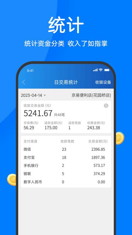 易欧官网app下载官方最新版:一键安装,立即领取新用户专享大礼包