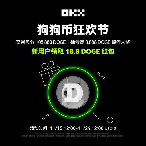易欧官网app下载苹果:官方iOS一键极速安装,苹果用户必备!