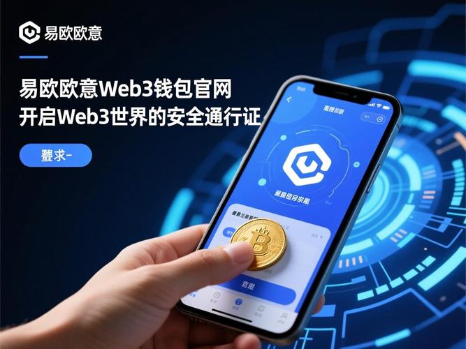 易欧 易欧