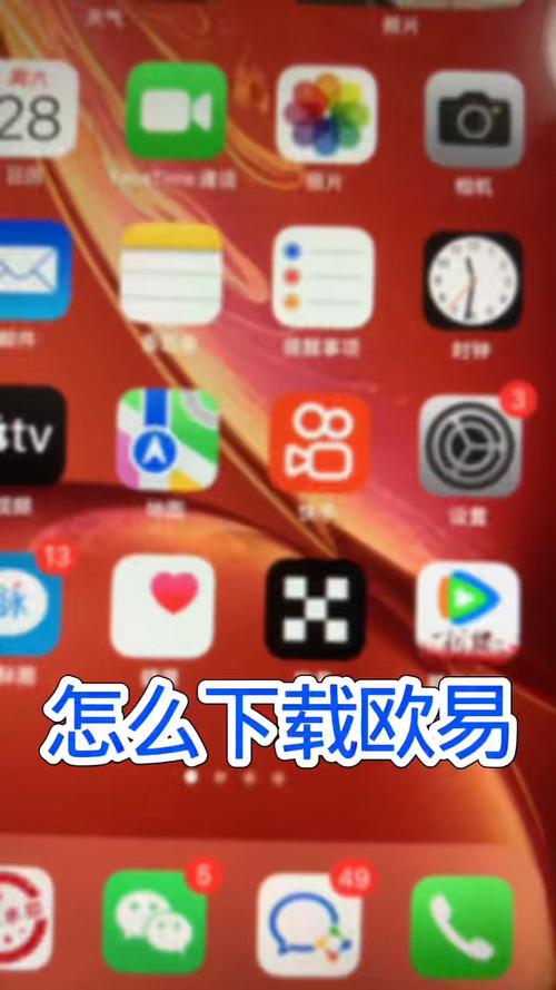 易欧官网下载地址在哪看？官方下载链接一键定位+3招防假站