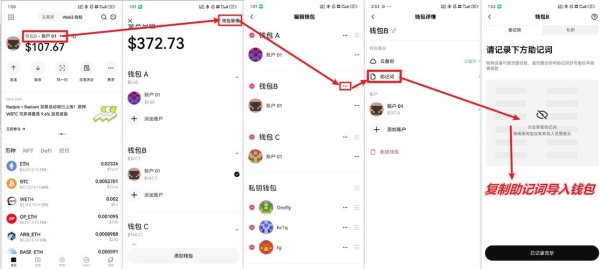 易欧官网下载地址查询攻略：官方正版最新版下载与安全安装一步到位